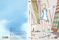 Eureka Seven - DVD 02.jpg